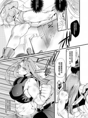 [TLG (bowalia)] Stand on Lightning [新桥月白日语社]_044