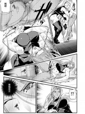 [TLG (bowalia)] Stand on Lightning [新桥月白日语社]_046