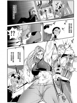 [TLG (bowalia)] Stand on Lightning [新桥月白日语社]_049