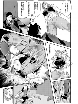 [TLG (bowalia)] Stand on Lightning [新桥月白日语社]_050