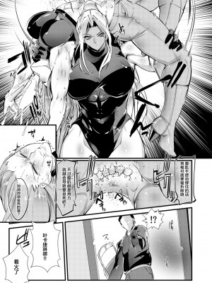 [TLG (bowalia)] Stand on Lightning [新桥月白日语社]_054