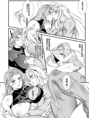 [TLG (bowalia)] Stand on Lightning [新桥月白日语社]_061