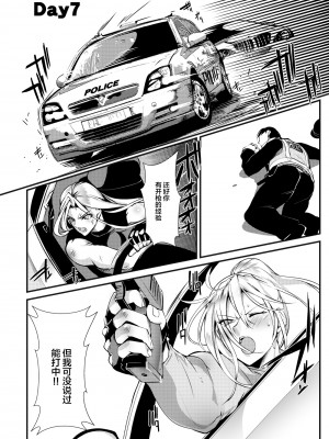 [TLG (bowalia)] Stand on Lightning [新桥月白日语社]_071