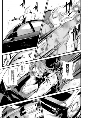 [TLG (bowalia)] Stand on Lightning [新桥月白日语社]_072