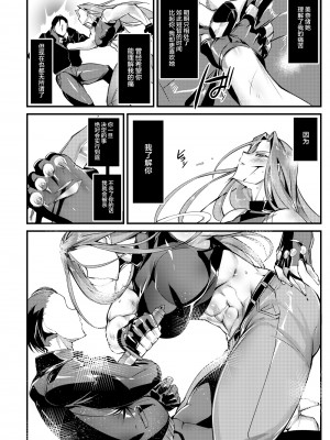 [TLG (bowalia)] Stand on Lightning [新桥月白日语社]_081