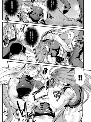 [TLG (bowalia)] Stand on Lightning [新桥月白日语社]_084