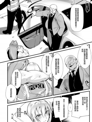 [TLG (bowalia)] Stand on Lightning [新桥月白日语社]_093