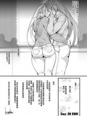 [TLG (bowalia)] Stand on Lightning [新桥月白日语社]_096