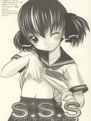 [AskRay (ぼっしぃ)] Random Products_16