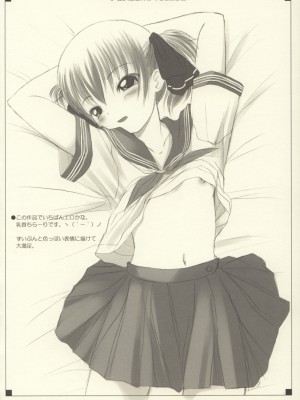 [AskRay (ぼっしぃ)] Random Products_19