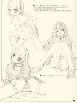 [AskRay (ぼっしぃ)] Random Products_21