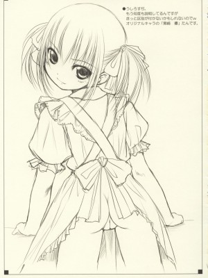 [AskRay (ぼっしぃ)] Random Products_26