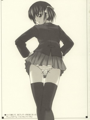 [AskRay (ぼっしぃ)] Random Products_36