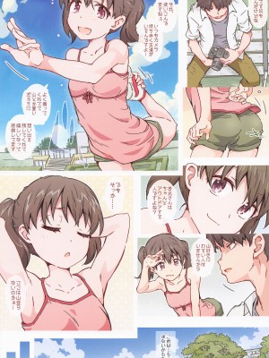 (COMIC1☆22) [RPGカンパニー2 (遠海はるか)] ひなたなひ (ヤマノススメ)_05