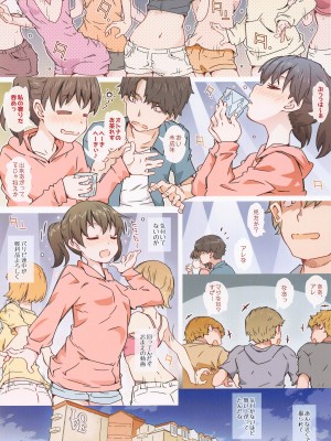 (COMIC1☆22) [RPGカンパニー2 (遠海はるか)] ひなたなひ (ヤマノススメ)_09