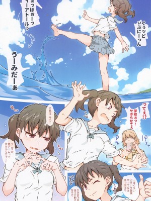 (COMIC1☆22) [RPGカンパニー2 (遠海はるか)] ひなたなひ (ヤマノススメ)_07