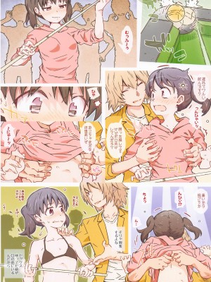 (COMIC1☆22) [RPGカンパニー2 (遠海はるか)] ひなたなひ (ヤマノススメ)_14