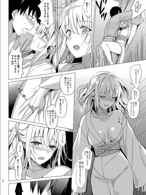 [abgrund (さいかわゆさ)] あいたい 1_17