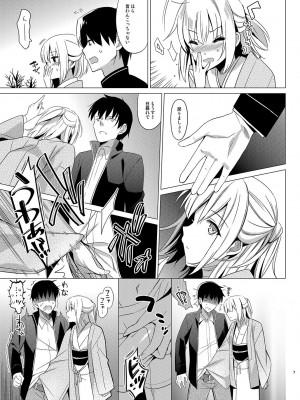 [abgrund (さいかわゆさ)] あいたい 1_04