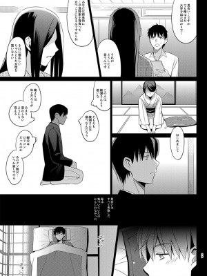 [abgrund (さいかわゆさ)] あいたい 1_26