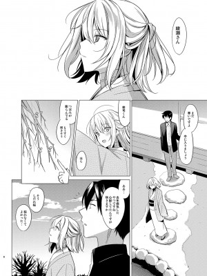 [abgrund (さいかわゆさ)] あいたい 1_03
