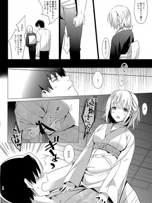 [abgrund (さいかわゆさ)] あいたい 1_09