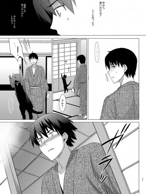 [abgrund (さいかわゆさ)] あいたい 1_28