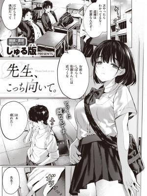 WEEKLY快楽天 2023 No.22_26