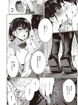 WEEKLY快楽天 2023 No.22_29