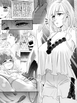 (C100) [よわみどり (佐伯)] skebまとめモノクロ (よろず) [臭鼬娘漢化組]_28