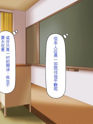 [一億万軒茶屋] 育ちすぎたムチエロボディの娘達に愛されて逃げられない[中国翻訳]_055