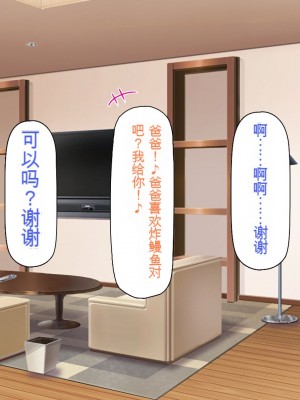 [一億万軒茶屋] 育ちすぎたムチエロボディの娘達に愛されて逃げられない[中国翻訳]_153