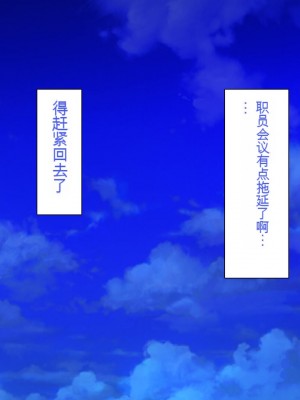 [一億万軒茶屋] 育ちすぎたムチエロボディの娘達に愛されて逃げられない[中国翻訳]_002