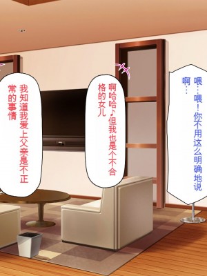 [一億万軒茶屋] 育ちすぎたムチエロボディの娘達に愛されて逃げられない[中国翻訳]_077