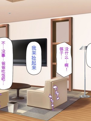 [一億万軒茶屋] 育ちすぎたムチエロボディの娘達に愛されて逃げられない[中国翻訳]_027