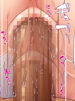 [一億万軒茶屋] 育ちすぎたムチエロボディの娘達に愛されて逃げられない[中国翻訳]_323