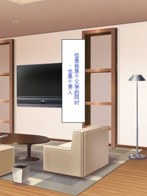 [一億万軒茶屋] 育ちすぎたムチエロボディの娘達に愛されて逃げられない[中国翻訳]_007