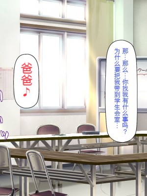 [一億万軒茶屋] 育ちすぎたムチエロボディの娘達に愛されて逃げられない[中国翻訳]_101