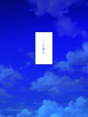 [一億万軒茶屋] 育ちすぎたムチエロボディの娘達に愛されて逃げられない[中国翻訳]_004