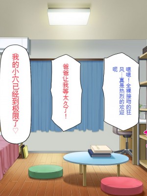 [一億万軒茶屋] 育ちすぎたムチエロボディの娘達に愛されて逃げられない[中国翻訳]_312