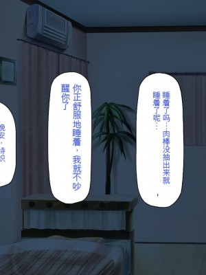 [一億万軒茶屋] 育ちすぎたムチエロボディの娘達に愛されて逃げられない[中国翻訳]_310