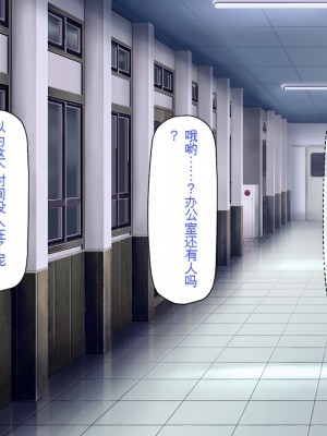 [一億万軒茶屋] 育ちすぎたムチエロボディの娘達に愛されて逃げられない[中国翻訳]_130