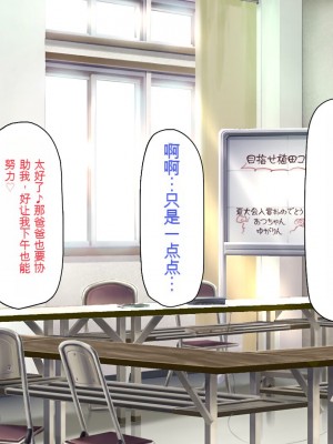 [一億万軒茶屋] 育ちすぎたムチエロボディの娘達に愛されて逃げられない[中国翻訳]_104