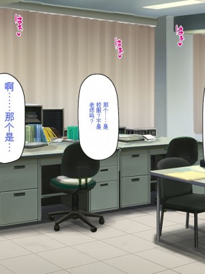 [一億万軒茶屋] 育ちすぎたムチエロボディの娘達に愛されて逃げられない[中国翻訳]_131