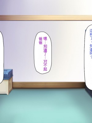 [一億万軒茶屋] 育ちすぎたムチエロボディの娘達に愛されて逃げられない[中国翻訳]_234