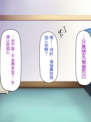 [一億万軒茶屋] 育ちすぎたムチエロボディの娘達に愛されて逃げられない[中国翻訳]_235