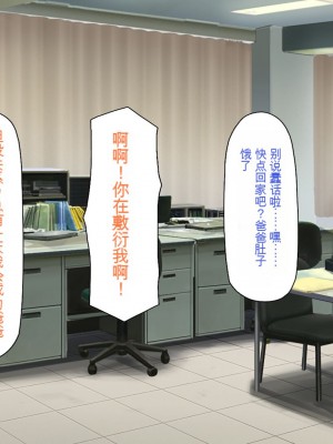 [一億万軒茶屋] 育ちすぎたムチエロボディの娘達に愛されて逃げられない[中国翻訳]_152