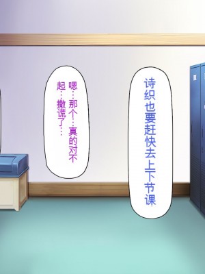 [一億万軒茶屋] 育ちすぎたムチエロボディの娘達に愛されて逃げられない[中国翻訳]_236