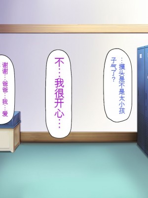 [一億万軒茶屋] 育ちすぎたムチエロボディの娘達に愛されて逃げられない[中国翻訳]_237