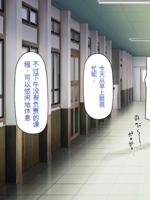 [一億万軒茶屋] 育ちすぎたムチエロボディの娘達に愛されて逃げられない[中国翻訳]_099